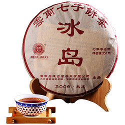 茗醉天下 2009年云南冰岛普洱茶熟茶饼 茶叶357克/片陈年古树普洱