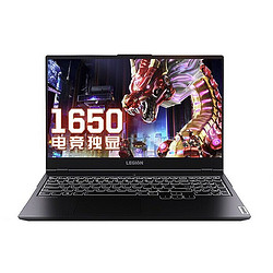 Lenovo 联想 拯救者R7000 15.6英寸笔记本电脑（R7-4800H、16GB、 512GB、GTX1650)