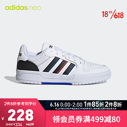 adidas Originals 阿迪达斯官网 adidas neo ENTRAP 男鞋休闲运动鞋FY6075 白/黑 39(240mm)