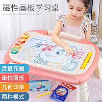 Yu Er Bao 育儿宝 儿童磁性画板