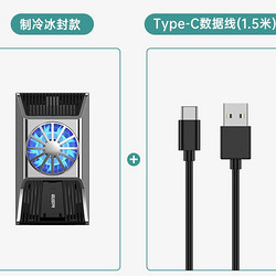 ESR 亿色 手机散热器背夹+数据线