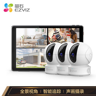 EZVIZ 萤石 摄像头 300万超清无线WiFi监控套装C6CN3MP+32G卡+SD1 3台摄像机智能屏套装 室内家用监控  手机远程