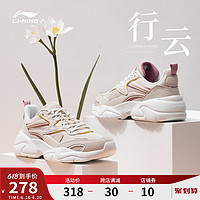 LI-NING 李宁 休闲鞋女鞋旗舰官方2021新款行云复古老爹鞋网面透气运动鞋女