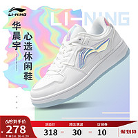 LI-NING 李宁 旗舰官网休闲鞋女夏季百搭小白鞋低帮女鞋学生鞋子运动板鞋女