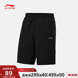 LI-NING 李宁 运动短裤男夏季2021新款冰丝速干短裤透气健身跑步训练运动裤