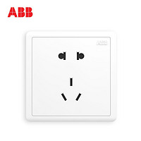 ABB 远致系列五孔插座