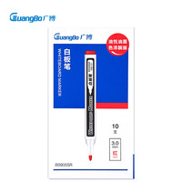 GuangBo 广博 白板笔 可擦易擦 10支装红色