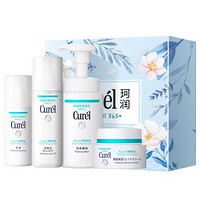 日本珂润(Curel)润浸保湿面部护理套装(洁面泡沫150ml+2号水150ml+乳液120ml+面霜40g)4件套礼盒装