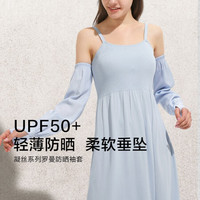 蕉下 Beneunder防晒袖套手套男女夏季手袖冰袖子手臂套护袖透气薄款UPF50+防紫外线开车骑行运动 罗曼防晒袖套-纯净蓝 M