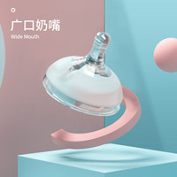 贝博氏 BABY BOX(BABYB0X)婴儿硅胶奶嘴新生儿广口仿母乳SML十字口宝宝硅胶奶瓶专用 -广口十字