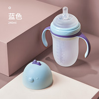 贝博氏 BABY BOX(BABYB0X)仿母乳硅胶奶瓶新生儿奶瓶吸管奶瓶奶嘴耐摔奶瓶戒奶神器 240ml-粉色