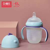 贝博氏 BABY BOX(BABYB0X)仿母乳硅胶奶瓶新生儿奶瓶吸管奶瓶奶嘴耐摔奶瓶戒奶神器 150ml-米洛蓝
