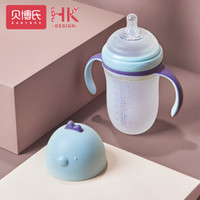 贝博氏 BABY BOX(BABYB0X)仿母乳硅胶奶瓶新生儿奶瓶吸管奶瓶奶嘴耐摔奶瓶戒奶神器 240ml-蓝色