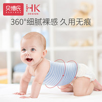 贝博氏（BABYB0X） 婴儿护肚围 新生儿裹腹宝宝棉护肚子脐带儿童防着凉单层 粉色