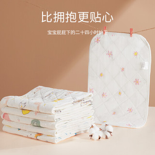 贝博氏 BABY BOX（BABYB0X）隔尿垫婴儿防水垫新生儿童宝宝纱布款防尿垫透气可水洗 长颈鹿50*70cm
