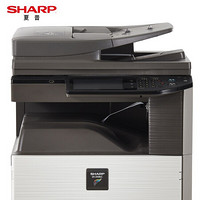 SHARP 夏普 A3打印机复印机激光 a3a4一体复合机 彩色大型打印机办公商用 单纸盒 DX-2008UC