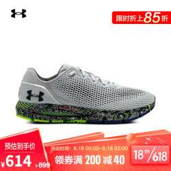 UNDER ARMOUR 安德玛 官方UA HOVR Sonic 4 男子运动跑步鞋3025208 灰色100 44.5