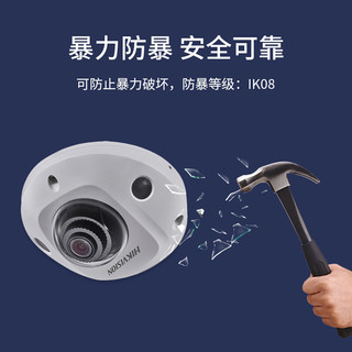 海康威视 200万监控摄像头电梯专用防暴高清摄像机红外夜视POE网线供电手机远程3526FWDV2-IS