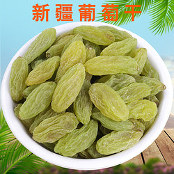 李绅 新疆吐鲁番大颗粒特级葡萄干  500g*2件（共2斤）