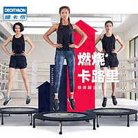 DECATHLON 迪卡侬 EYJS 8558559 运动蹦蹦床