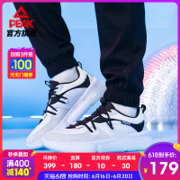 PEAK 匹克 时尚经典男子2021春季舒适百搭防滑耐磨运动板鞋复古休闲鞋H
