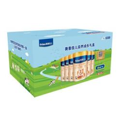 Friso 美素佳儿 幼儿配方奶粉 3段 900G 6罐