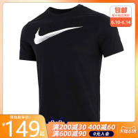 NIKE 耐克 nike 耐克2021夏季男子运动休闲圆领短袖T恤 CZ9725-010