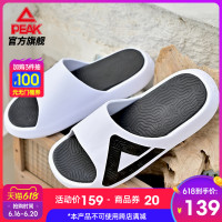 PEAK 匹克 态极拖鞋2021新款男鞋女鞋轻便时尚潮流情侣透气沙滩鞋子舒适