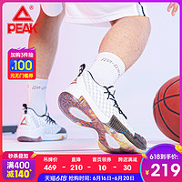 PEAK 匹克 篮球鞋男路威系列实战球鞋男低帮防滑耐磨运动鞋学生战靴H