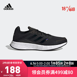 adidas Originals 阿迪达斯官网 adidas DURAMO SL 男鞋跑步低帮运动鞋FY8113 一号黑 42(260mm)