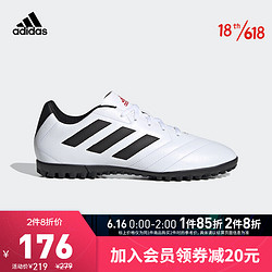 adidas Originals 阿迪达斯官网adidas Goletto VII TF男鞋低帮硬人造草坪足球运动鞋FV8704 白色/黑色/红色 40.5(250mm)