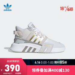adidas Originals 阿迪达斯官网adidas 三叶草 EQT BASK ADV V2男女鞋情侣款经典运动鞋FW4254 白色/灰色/金金属 38(235mm)