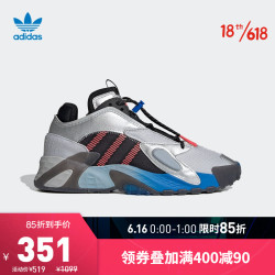 adidas Originals 阿迪达斯官网 adidas 三叶草 STREETBALL 男鞋经典运动鞋FW4271 银色/闪光红/一号黑 42(260mm)