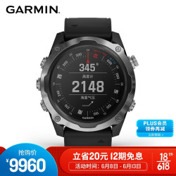 GARMIN 佳明 Descent MK2潜水电脑运动智能手表水下光学心率GPS 多功能男女游泳腕表