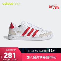 adidas Originals 阿迪达斯官网 adidas neo GRAND COURT SE男鞋情侣款休闲运动鞋FY8169 白/红/米色 41(255mm)