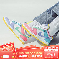 NIKE 耐克 Nike Dunk Low SE 白灰 激光橙 彩蛋糖果 女子休闲低帮板鞋DD1503-800 DD1872-100彩蛋糖果 38