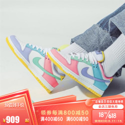 NIKE 耐克 Nike Dunk Low SE 白灰 激光橙 彩蛋糖果 女子休闲低帮板鞋DD1503-800 DD1872-100彩蛋糖果 38