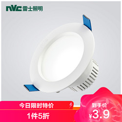 NVC Lighting 雷士照明 led筒灯天花灯嵌入式超薄吊顶孔灯洞灯