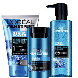 L'OREAL PARIS 巴黎欧莱雅 水能保湿系列男士护肤套装 (洁面膏100ml+水凝露120ml+滋润乳50ml) （赠洁面50ml*2+面膜30ml*3+水凝露50ml )