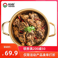 HONDO BEEF 恒都牛肉 恒都红焖羊蝎子500g加热即食火锅食材内蒙草原羊肉