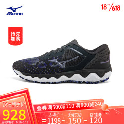 Mizuno 美津浓 男缓震透气跑步鞋WAVE HORIZON 5
