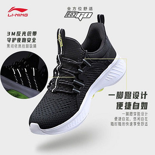 LI-NING 李宁 跑步鞋男鞋Eazgo舒适透气系列减震回弹运动鞋官方旗舰网华晨宇心选 标准黑(男款)-3 40