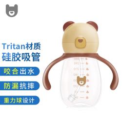 WENDY BEAR Wendy Bear温迪熊婴儿学饮杯Trian材质宝宝水杯吸管杯儿童饮水鸭嘴杯重力球喝水训练奶瓶水壶260ml 高透抗摔