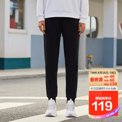 QIAODAN 乔丹 女装长裤针织跑步运动裤子收口百搭 XKL32201346 黑色 2XL