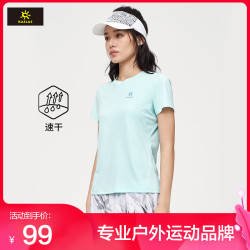 KAILAS 凯乐石 新款户外运动速干T恤女圆领短袖快干上衣纯色百搭运动健身T