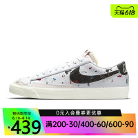NIKE 耐克 nike耐克2021夏季 男鞋BLAZER开拓者运动鞋休闲鞋板鞋 DJ1517-100
