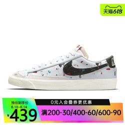NIKE 耐克 nike耐克2021夏季 男鞋BLAZER开拓者运动鞋休闲鞋板鞋 DJ1517-100