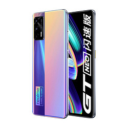 realme 真我 GT Neo 5G智能手机 12GB+256GB