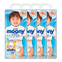 黑卡会员：moony 婴儿拉拉裤 XL38片 4包装