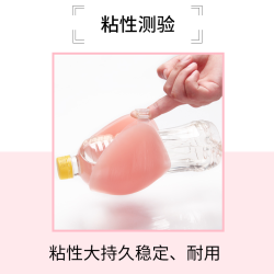 佑游 91111XK 泳衣硅胶胸垫